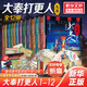 【套裝專(zhuān)享定制折扇】大奉打更人全套正版1-12冊1稅銀風(fēng)波+2妖亂桑泊+3云州迷蹤+4案起宮城+5佛意問(wèn)心+6天人之爭+7血屠千里+8江湖路遠+9國士無(wú)雙+10匹夫一怒+11少年羈旅+12雍州風(fēng)云 大
