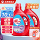 雕牌洗衣液除菌馨香洗衣液整箱批家用洗衣服液 【10.1斤】2.5kg*2贈80g洗衣液*1