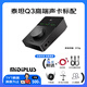 MIDIPLUS外置聲卡泰坦TITAN Q3帶OTG接口電腦錄音主播直播K歌專用編曲混音配音有聲書麥克風聲卡套裝包調試 泰坦Q3聲卡標配【1對1精調】