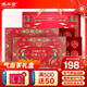 固本堂24味紅參玫瑰氣血茶禮盒15罐*2盒養(yǎng)生茶補(bǔ)氣血女補(bǔ)氣養(yǎng)血花茶禮盒