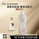 歐芭（oba） 燙染受損修護洗發(fā)露控油舒爽去油歐巴香味洗發(fā)水洗頭乳男女通用 控油舒緩舒爽柔順洗發(fā)水L16-500g 控油