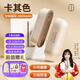 對(duì)伴磁吸暖手寶創(chuàng)意分體式USB戶(hù)外便攜二合一智能溫控冬季情人節(jié)禮物 奶油白（二合一磁吸分體式） 常規(guī)款