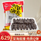 舜御堂大連即食海參深海底播遼刺參新鮮冷凍海鮮水產(chǎn) 1000g 70-100只