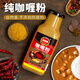 鳳球嘜咖喱粉350g 0添加 黃咖喱醬姜黃牛肉雞塊腌料咖喱飯配料湯料