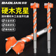 保聯(lián) 木工開孔器鉆頭加長型塑料木板木材木頭打孔套鉸鏈?zhǔn)蛛娿@開口器 20mm(加長螺旋槽)