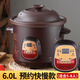 YRYE蘇泊SUP0R爾電燉鍋同款全自動2.5-6L電燉鍋陶瓷煲湯沙鍋家用熬煮粥神器多功能養(yǎng)生紫砂鍋 黑紫砂快慢燉款預(yù)約保溫(5-8 6.0L
