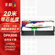 彩格DPK800色帶架1支 適用富士通DPK810 8580E 6850 810H/P 820H 880H 890H/T針式打印機碳帶色帶