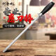 何全利何全利商業(yè)磨刀棒不銹鋼刀具專(zhuān)用加長(cháng)磨刀棍 12寸擋棍 磨刀器具