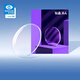依視路（ESSILOR）鉆晶A4單光眼鏡片現(xiàn)片1.67非球面防藍(lán)光防UV配鏡1片 送MUISE鏡框