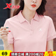 特步（XTEP） 短袖t恤女裝新款服飾女款翻領(lǐng)休閑運動服上衣大碼POLO衫透氣耐磨速干跑步健身衣體恤 淺粉色-單標(biāo)款 M/165
