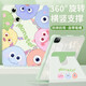 CANHOOGD適用ipad保護(hù)套蘋果11/9/8/7/10代pro11第九代air6/5/4/7帶筆槽可愛卡通防摔可旋轉(zhuǎn)保護(hù)殼橫豎支撐 【小怪獸】保護(hù)套+鋼化膜 ipad 11(A16)/10代通用