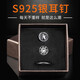 奧斯坦汀S925銀耳釘環(huán)飾男潮流百搭簡(jiǎn)約圈套裝七夕情人節(jié)禮物送男女生友 S925銀耳釘3件套