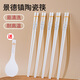 梵創(chuàng  )景德鎮陶瓷筷子家用高檔防滑防霉耐高溫筷子10雙送禮禮品套裝餐具 國色天香陶瓷筷子10雙送飯勺一個(gè)