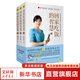 【新華正版】陳允斌教你吃出健康 回家吃飯的智慧 全三冊(cè) 全新升級(jí)版 四代中醫(yī)傳下來(lái)的養(yǎng)生救急食方 值得終生閱讀的飲食營(yíng)養(yǎng)之書(shū)