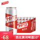黃河啤酒（HuangHe）黃河王10度 500ml*12聽 【新舊包裝隨機發(fā)貨】