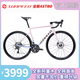 SUNPEED S速比特阿童木 astro新款公路車20速鋁合金彎把碟剎自行車超輕超快 【粉藍(lán)色】25款禧瑪諾4720油碟 L碼