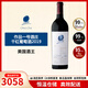 作品一號（Opus One）保稅倉美國酒王納帕谷作品一號酒莊Opus One干紅葡萄酒冰袋配送 2019年 單支 750mL