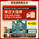 嘉實(shí)多（Castrol）(大)保養(yǎng)單次卡 磁護(hù)智E 全合成機(jī)油 0W-20 SP 5L 包安裝
