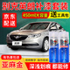 英朗汽車補(bǔ)漆筆雪域白色專用自噴漆托帕石棕亞麻金汽車劃痕修復(fù)神器車漆劃痕修復(fù)去痕刮痕點(diǎn)漆筆劃痕蠟油漆 亞麻金 18-19款英朗 標(biāo)準(zhǔn)型修復(fù)套裝