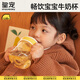 皇寵瞬吸兒童牛奶杯1-2-3歲以上PPSU刻度喝奶專(zhuān)用杯寶寶吸管奶瓶330ml