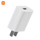 小米USB充電器快充版(18w)