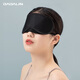 JAJALIN竹炭眼罩遮光睡眠專(zhuān)用竹纖維睡覺(jué)護(hù)眼罩夏男女生學(xué)生午睡罩