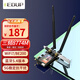 翼聯(lián)(EDUP) BE200千兆電競(jìng)WiFi7無(wú)線網(wǎng)卡8774M三頻臺(tái)式電腦內(nèi)置PCIE接口無(wú)線藍(lán)牙5.4WiFi接收器-BE9715