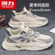 回力男鞋運動(dòng)鞋2025夏季新款網(wǎng)面透氣休閑鞋子減震跑步增高老爹鞋學(xué)生 米灰藍【雙層網(wǎng)面+軟彈厚底】 42