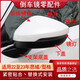 適用本田型格十一代思域后視鏡外殼蓋左右倒車(chē)鏡框反光鏡片轉向燈 上蓋帶燈槽【黑色】 亮黑 主駕駛