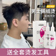 歐萊雅（LOREAL）彈力多姿雅燙發(fā)水藥劑冷燙卷發(fā)燙劉海冷燙自己在家燙頭發(fā)藥水沙龍 男士錫紙燙-1號正常發(fā)質(zhì)
