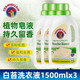 大公雞管家洗衣液衣物去漬皂液正品溫和手洗機(jī)洗洗滌劑持久留香1500ml 白苔香1500ml*3瓶
