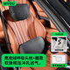 WYOU奔馳邁巴赫汽車(chē)頭枕車(chē)用頸枕靠枕 頭枕腰靠墊靠背腰托車(chē)載通用款 曜石黑- 頭枕+腰靠【透氣】 1套