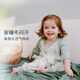 nest designs嬰兒睡袋嬰幼兒春夏新品桑蠶絲紗布半袖薄款分腿寶寶防踢被 【桑蠶絲】夏日甜心（26-28℃） 90碼（建議身高80-90cm）