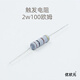 電磁炮diy套件遠射配件ZVS電容充電器可控硅線圈光電科學(xué)實驗?zāi)Ｐ碗娮涌萍及l(fā)明手工小制作材料包科普玩 100歐電阻
