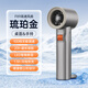 京工智造丨金屬質(zhì)感風(fēng)炮丨制冷手持小風(fēng)扇半導體長(cháng)續航便攜充電渦輪高速降溫神器辦公室學(xué)生宿舍桌面戶(hù)外 琥珀金丨智能數顯丨無(wú)極調速 3000mAh 高速無(wú)刷電機丨登山扣設計