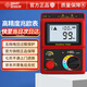 ?，擜R907+ 兆歐表 1000V絕緣電阻測試儀 數字絕緣電阻表?yè)u表