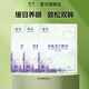 瞳話(huà)蒸汽熱敷眼罩薰衣草精油緩解放松雙眸遮光睡眠舒適官方正品 薰衣草眼罩3片