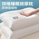 南極人乳膠枕頭頸椎枕成人睡覺(jué)專(zhuān)用單人學(xué)生宿舍整頭護頸男士枕芯一對裝 針織熱熔-白48x74cm單只裝