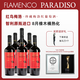 醉鵝娘紅酒系列白鳥紅鳥梅洛黑皮諾智利進(jìn)口紅酒干紅葡萄酒如飴火烈鳥 紅鳥梅洛750ml整箱/六支