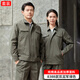 原者純棉工作服套裝男勞動(dòng)春秋耐磨長(cháng)袖定制國家電網(wǎng)全棉力電焊勞保服 【新款雙層】8388軍綠純棉套裝 XL