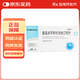 [賽科]氨氯地平阿托伐他汀鈣片 5mg:10mg*15片 6盒裝