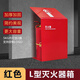 滅火器箱2只裝4kg商場(chǎng)酒店商鋪烤漆落地式35滅火器專(zhuān)用支架不銹鋼 L型滅火箱-紅色【空箱不含滅火器】