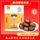 河北特產(chǎn)遷西板栗唐山宴去殼甘栗仁小包裝開(kāi)袋即食熟栗子國慶送禮 紙盒板栗230g