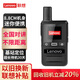 聯(lián)想（lenovo） CL189全國對講機5000公里全網(wǎng)通 不限距離對講機手臺 天氣預報定位功能 戶(hù)外工地旅游酒店適用