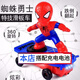 煒晟蜘蛛俠特技滑板車(chē)兒童玩具車(chē)男孩電動(dòng)翻滾不倒翁蜘蛛人小孩123歲 蜘蛛人特技車(chē)+3粒充電電池+充電