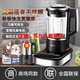 蘇泊爾（SUPOR）破壁料理機SPX901R無刷低音可拆破壁機家用料理豆?jié){機2025新款 黑色SPX901R（帶研磨杯）