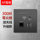Bcsongben入墻式86型POE供電墻壁無線路由器5GAP無線wifi插座酒店智能面板 灰色升級(jí)版-零火線供電 86型墻壁暗裝
