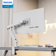 飛利浦（PHILIPS）顯示器支架臂 桌面臺(tái)式電腦顯示屏免打孔支架 旋轉(zhuǎn)升降機(jī)械臂 顯示器底座增高架 SPT7308W珠白/17-34英寸