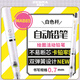 斑馬牌 (ZEBRA)0.7mm自動(dòng)鉛筆 不易斷芯繪圖活動(dòng)鉛筆學(xué)生用 低重心雙彈簧設(shè)計(jì) MAB85 白色桿