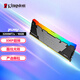金士頓 (Kingston) FURY 16GB DDR4 3200 臺式機內存條 Renegade叛逆者系列 RGB燈條 駭客神條